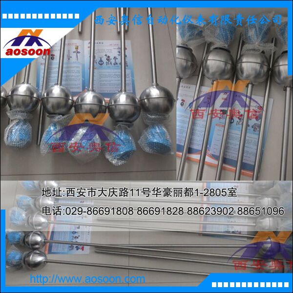 干簧水位控制器,GSK-1A,GSK干簧式浮球液位开关
