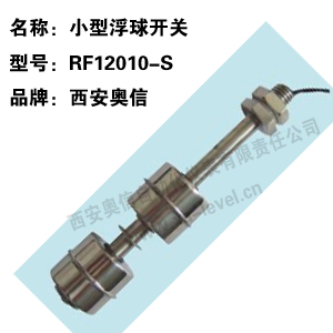 Һλ,Һλ,ҺλƳ,״Һλ,ŷҺλ:װʽ㸡Һλ RF1210-S С͸򿪹